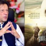 Imran Khan’s Desire to Broadcast Another Turkish Drama in Pakistan Imran Khan's Desire to Broadcast Another Turkish Drama