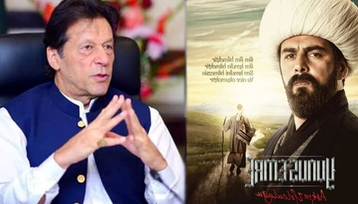 Imran Khan's Desire to Broadcast Another Turkish Drama