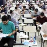 Entry Test Mandatory for Admissions in Engineering: Punjab University Entry Test Mandatory for Admissions in Engineering: Punjab University