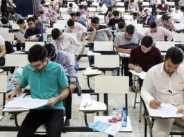 Entry Test Mandatory for Admissions in Engineering: Punjab University Entry Test Mandatory for Admissions in Engineering: Punjab University