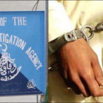 FIA Arrested ASI Police Who Work For RAW FIA Arrested ASI Police Who Work For RAW