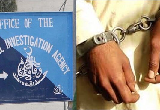 FIA Arrested ASI Police Who Work For RAW FIA Arrested ASI Police Who Work For RAW