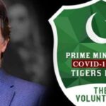 Ahmed Shehzad Joins Prime Minister Imran Khan’s “Tiger Force” Ahmed Shehzad Joins Prime Minister Imran Khan Tiger Force