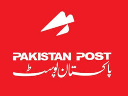 Pakistan Post starts Computerized Pension Payment System Pakistan Post