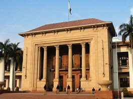 Parliamentary Committee to Calls Session of Punjab Assembly on May 8 Punjab Assembly
