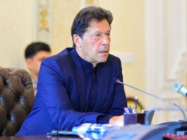 Prime Minister Will Chair the NCC Meeting Tomorrow Prime Minister Will Chair the NCC Meeting