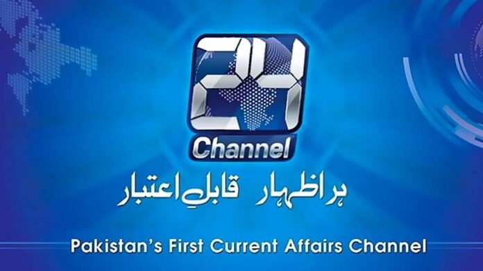 Channel 24 Shuts Down Head Office