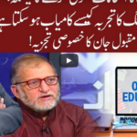 Cross Talk 9th May 2020 Cross Talk 9th May 2020