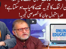 Cross Talk 9th May 2020 Cross Talk 9th May 2020