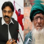 Punjab Sports Board Pays Tribute to Wrestler Din Mohammad Punjab Sports Board Pays Tribute to Wrestler Din Mohammad