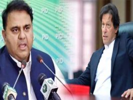 “Made in Pakistan Initiative” : Prime Minister Imran Khan "Made in Pakistan Initiative" : Prime Minister Imran Khan