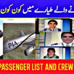 PIA Plane Crash Passenger List and Crew Pictures PIA Plane Crash