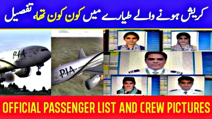 PIA Plane Crash