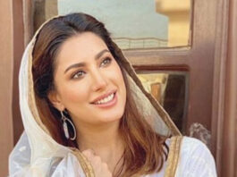 Mehwish Hayat Recites Beautiful Naat Mehwish Hayat Recites Beautiful Naat