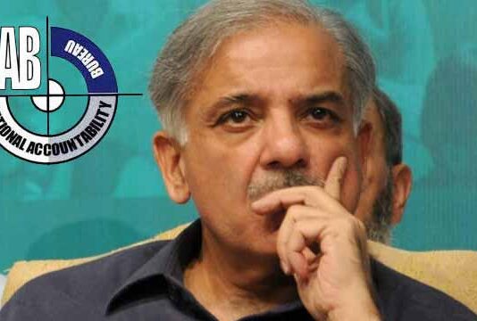 NAB Opens New Probe Against PML-N President NAB Opens New Probe Against PML-N President