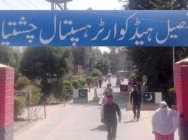 Coronavirus in THQ Hospital Chishtian Medical Staff Chishtian Hospital Coronavirus THQ