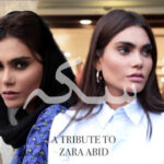 Watch: Zara Abid’s Debut Short Film ‘Sikka’ Zara Abid’s Debut Short Film ‘Sikka’