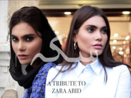 Watch: Zara Abid’s Debut Short Film ‘Sikka’ Zara Abid’s Debut Short Film ‘Sikka’