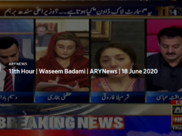 11th Hour 18th June 2020 11th Hour 18th June 2020