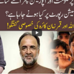 92 at 8 20th June 2020 92 at 8 20th June 2020