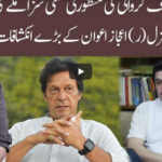 92 At 8 7th June 2020 92 At 8 7th June 2020