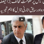 92 at 8 19th June 2020 92 at 8 19th June 2020