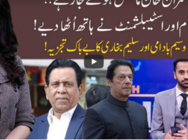 92 at 8 28th June 2020 92 at 8 28th June 2020