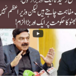 92 At 8 6th June 2020 92 At 8 6th June 2020