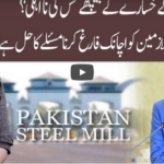 92 At 8 5th June 2020 92 At 8 5th June 2020