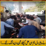 Aaj Ayesha Ehtesham Kay Sath 11th June 2020 Aaj Ayesha Ehtesham Kay Sath 11th June 2020