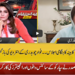 Aaj Ayesha Ehtesham Kay Sath 23rd June 2020 Aaj Ayesha Ehtesham Kay Sath 23rd June 2020