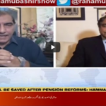 Aaj Rana Mubashir Kay Sath 12th June 2020 Aaj Rana Mubashir Kay Sath 12th June 2020