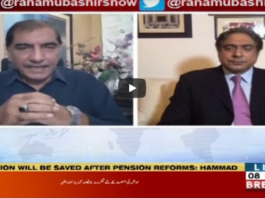 Aaj Rana Mubashir Kay Sath 12th June 2020 Aaj Rana Mubashir Kay Sath 12th June 2020