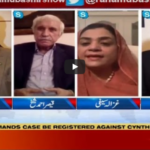 Aaj Rana Mubashir Kay Sath 7th June 2020 Aaj Rana Mubashir Kay Sath 7th June 2020
