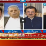Aaj Rana Mubashir Kay Sath 27th June 2020 Aaj Rana Mubashir Kay Sath 27th June 2020