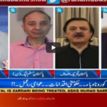 Aaj Rana Mubashir Kay Sath 6th June 2020 Aaj Rana Mubashir Kay Sath 6th June 2020