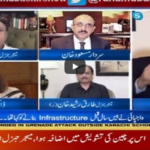 Aaj Rana Mubashir Kay Sath 19th June 2020 Aaj Rana Mubashir Kay Sath 19th June 2020