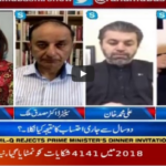 Aaj Rana Mubashir Kay Sath 28th June 2020 Aaj Rana Mubashir Kay Sath 28th June 2020
