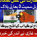 Ab Pata Chala 16th June 2020 Ab Pata Chala 16th June 2020