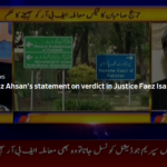 Aiteraaz Hai 19th June 2020 Aiteraaz Hai 19th June 2020