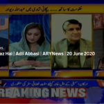 Aiteraz Hai 20th June 2020 Aiteraz Hai 20th June 2020