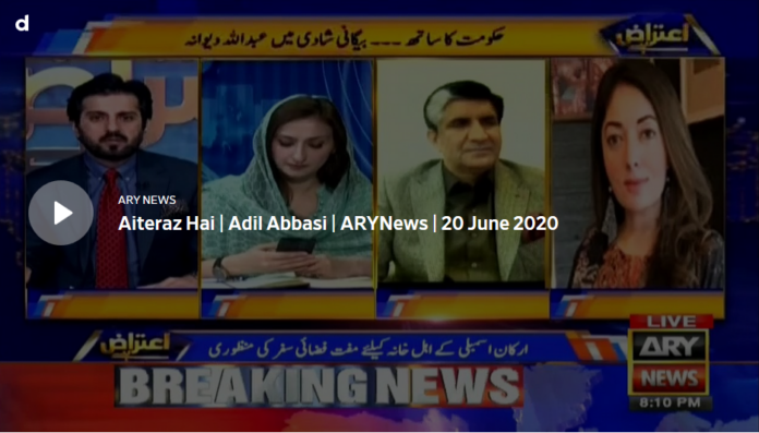 Aiteraz Hai 20th June 2020