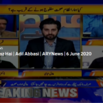 Aiteraz Hai 6th June 2020 Aiteraz Hai 6th June 2020