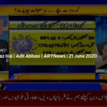 Aiteraz Hai 21st June 2020 Aiteraz Hai 21st June 2020
