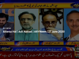 Aiteraz Hai 27th June 2020 Aiteraz Hai 27th June 2020