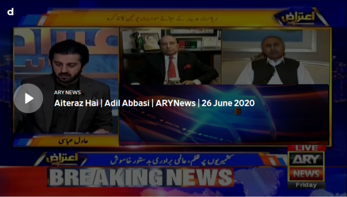 Aiteraz Hai 26th June 2020