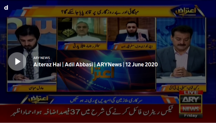 Aiteraz Hai 12th June 2020