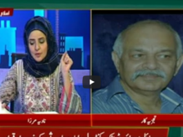 Aiwan Se Awam Tak 22nd June 2020 Aiwan Se Awam Tak 22nd June 2020