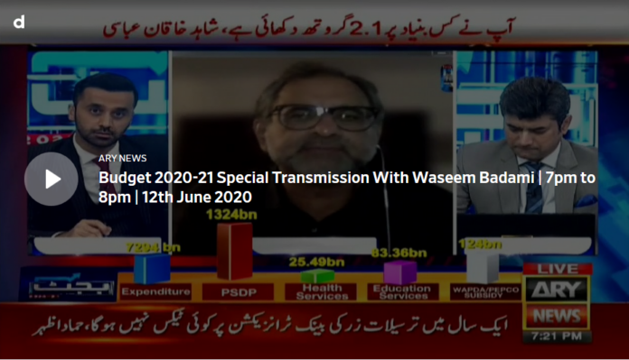 ARY News Budget Special Transmission 12th June 2020