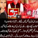 Benaqaab 11th June 2020 Benaqaab 11th June 2020